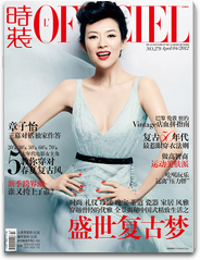 LOFFICIEL HD