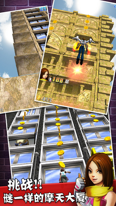 iPhone Screenshot 2