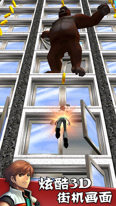 iPhone Screenshot 3