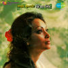 Bengali Modern Songs : <b>Chitra Singh</b>, <b>Chitra Singh</b> - cover100x100