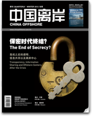 China Offshore