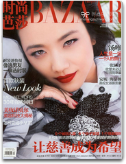 时尚芭莎HD精华版-YOKA精彩呈现