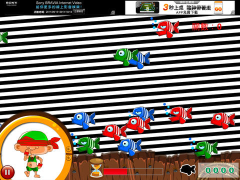 iPad Screenshot 4