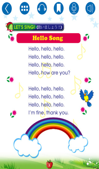 English for Primary 1 Japanese Version – 小学