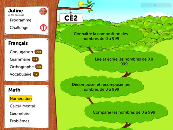 iPad Screenshot 1