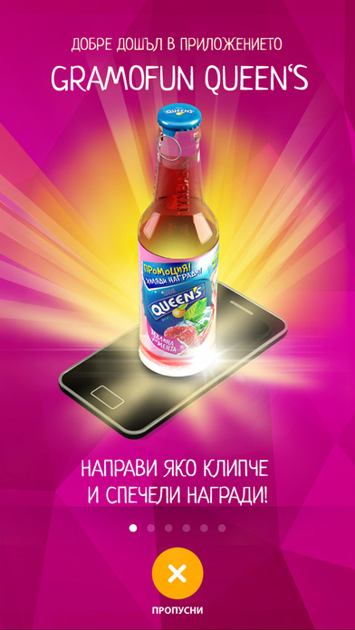 iPhone Screenshot 1