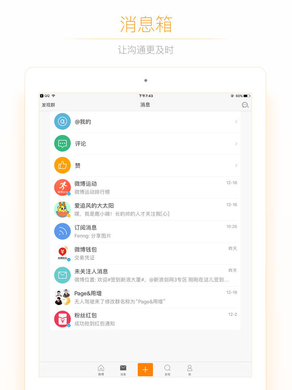 iPad Screenshot 4