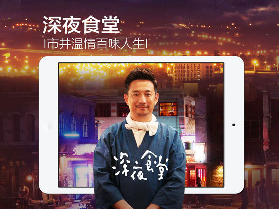 iPad Screenshot 3