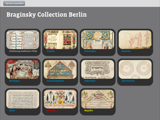iPad Screenshot 2