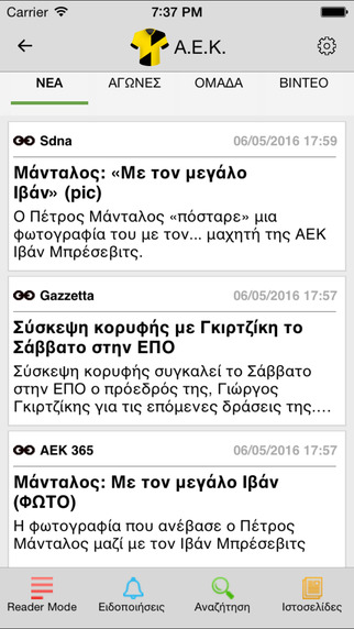iPhone Screenshot 5