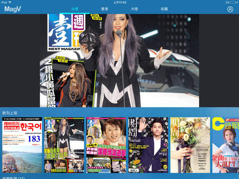 iPad Screenshot 1