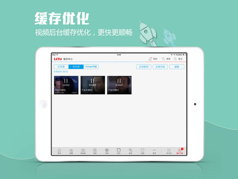 iPad Screenshot 5