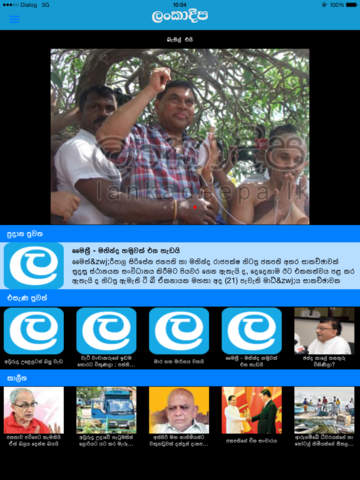 iPad Screenshot 2