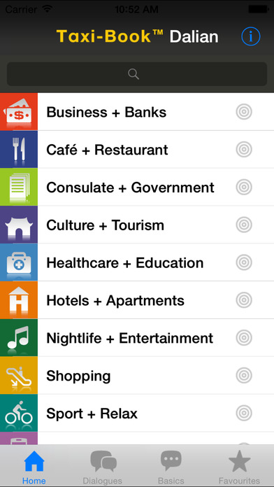 iPhone Screenshot 1