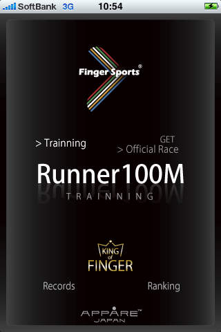 Finger Sports 100M Trainingのおすすめ画像1