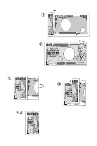 どんどんお金が集まる！ 幸せな成功者が教えてくれた 長財布のヒミツのおすすめ画像4