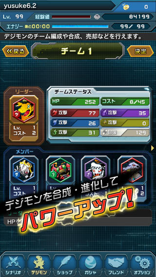 iPhone スクリーンショット 3