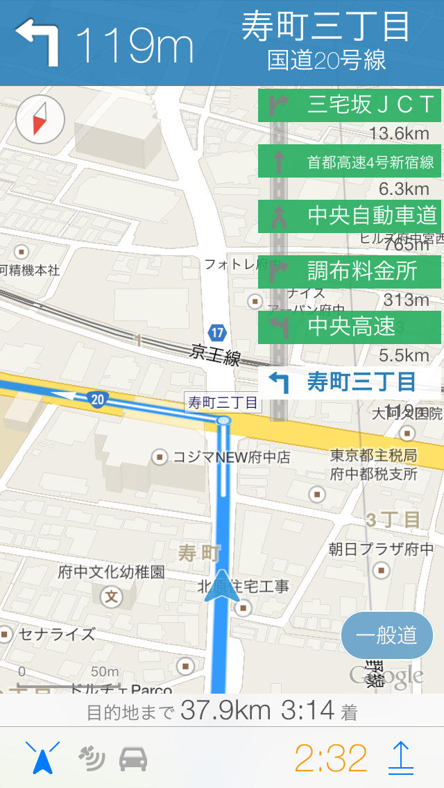 navico Gフラット（ドライブ・徒歩ナビ） screenshot1