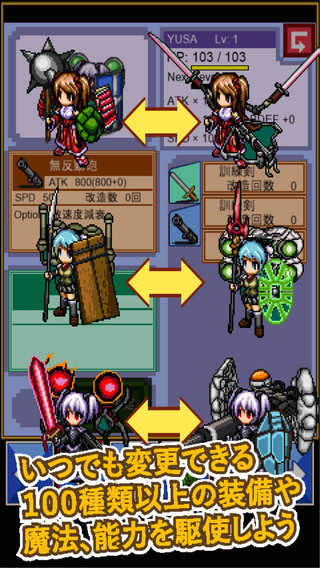 iPhone スクリーンショット 2