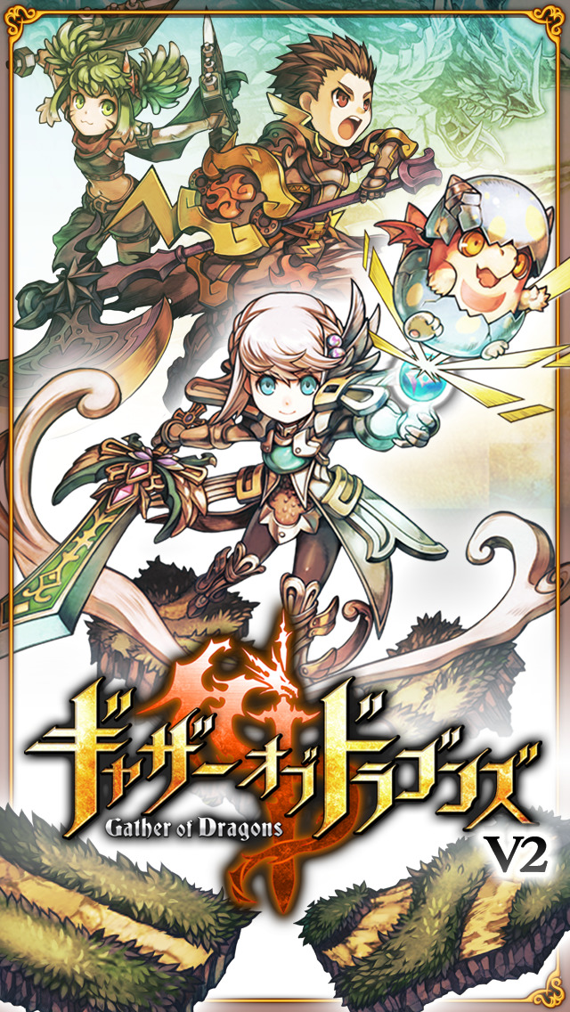 ギャザーオブドラゴンズVer21