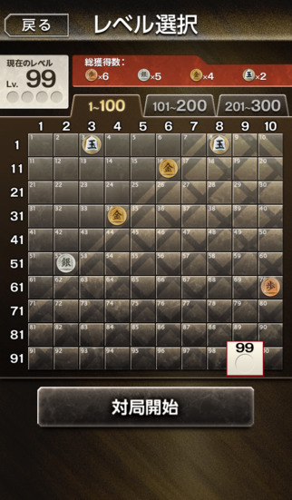 金沢将棋22