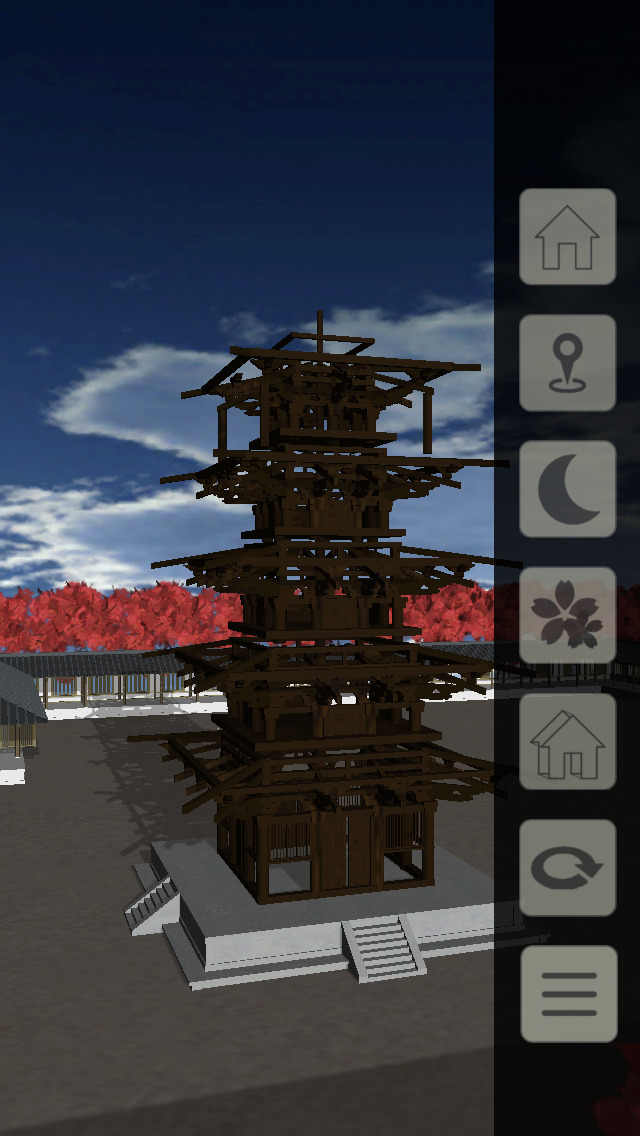 Zen Place screenshot1