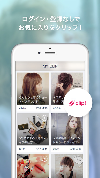 girls pic - 美容とファッションのトレンドが写真と動画でわかるアプリのおすすめ画像3