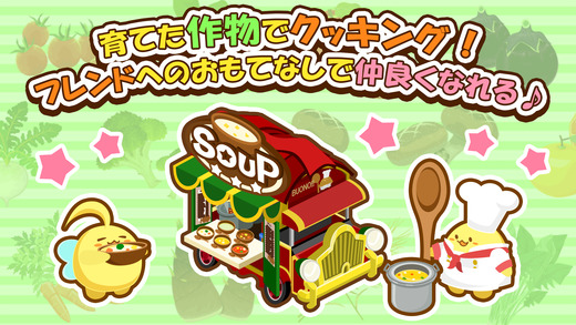 iPhone スクリーンショット 3