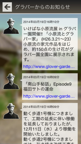 Gloverのおすすめ画像4