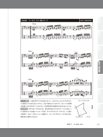 スクリーンショット 2