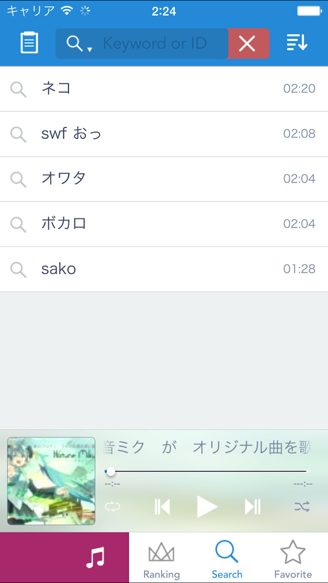 iNico 2 -ニコニコ動画の非公式プレ... screenshot1