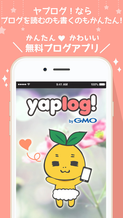 iPhone スクリーンショット 4