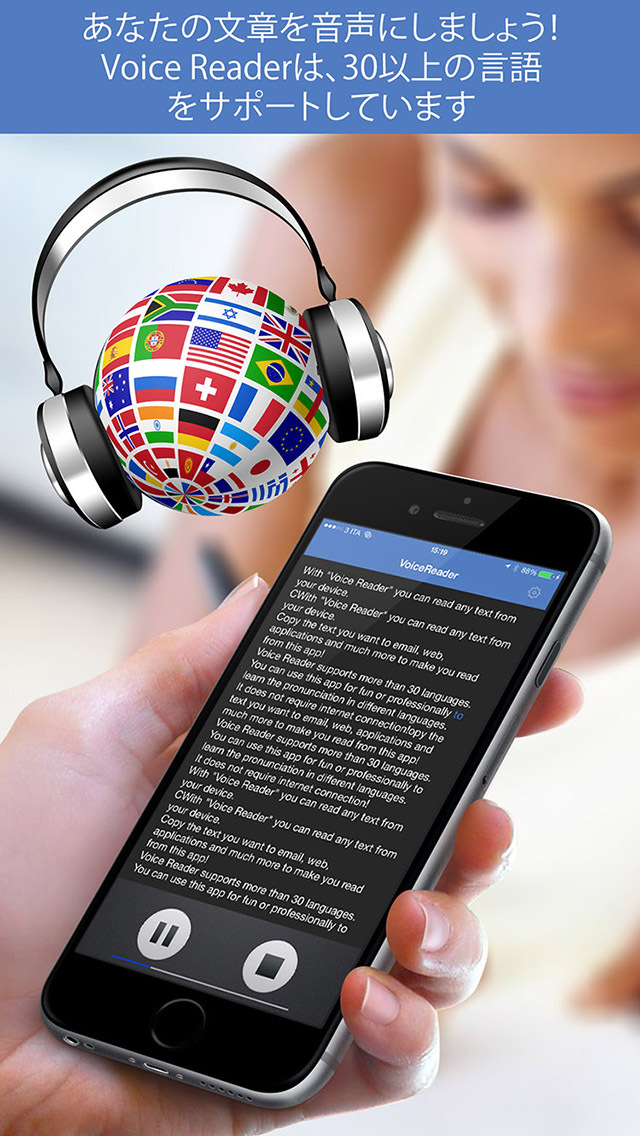 Voice Reader Professi... screenshot1