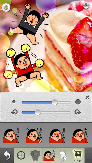iPhone スクリーンショット 2