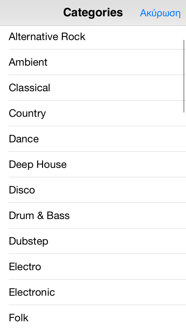 DJ Sets & Remixes for... screenshot1
