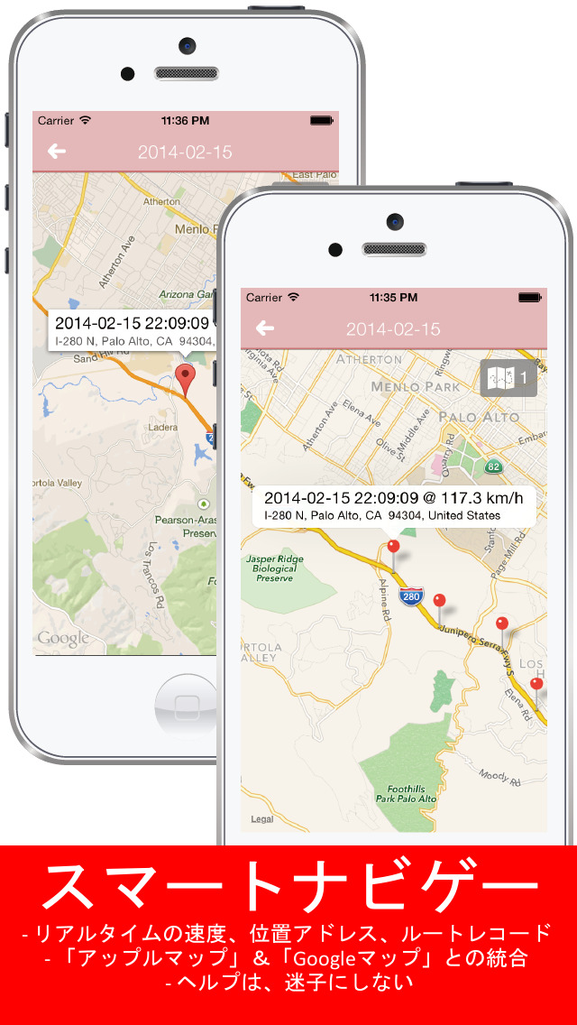 GPS Tracker 365 Manag... screenshot1