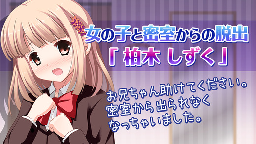 iPhone スクリーンショット 1