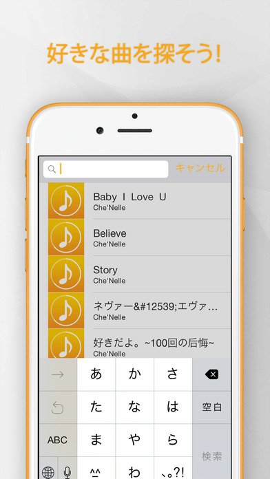 音楽 フル ダウンロード 音楽アプリのおすすめ画像4