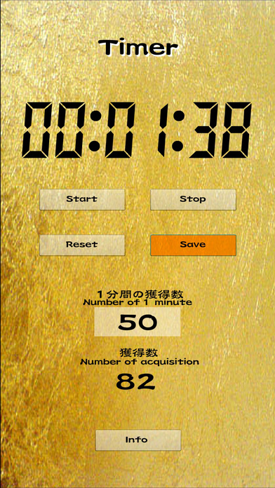 Daimokuhyo_pro2 screenshot1
