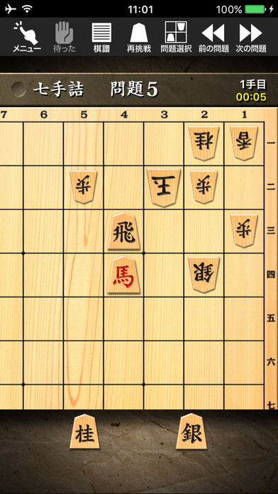 ss1
