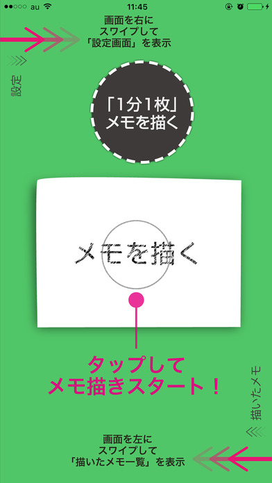 ss1