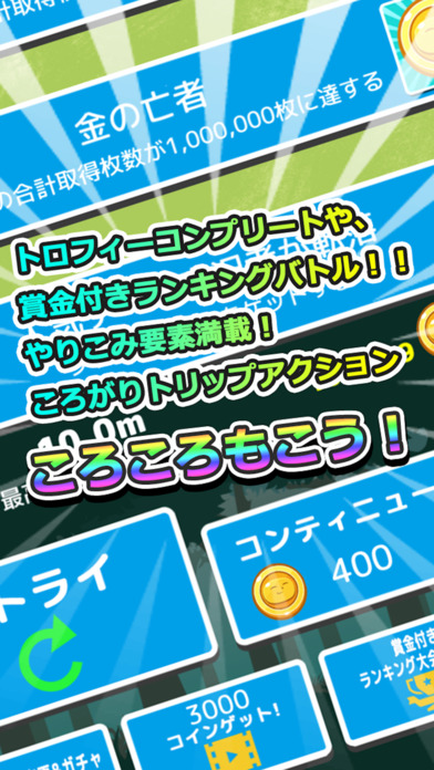 閉じる