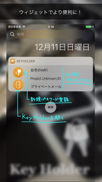 iPhone Screenshot 3
