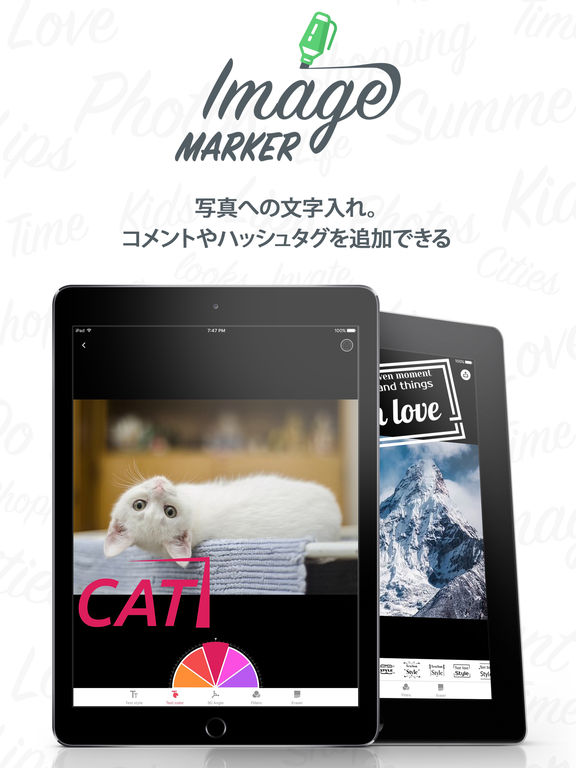 Image Marker Proのおすすめ画像1