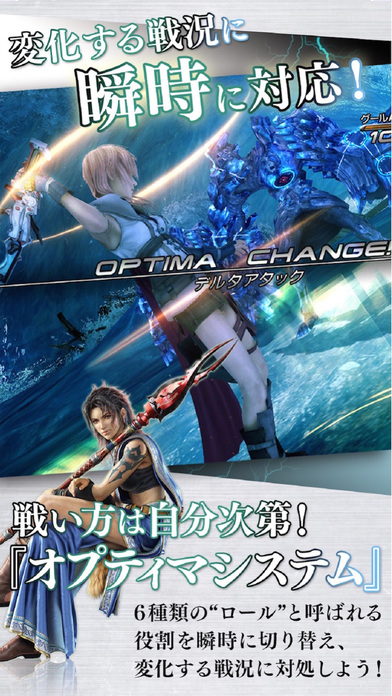 iPhone スクリーンショット 4