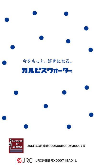 水玉ムービーメーカーのおすすめ画像5