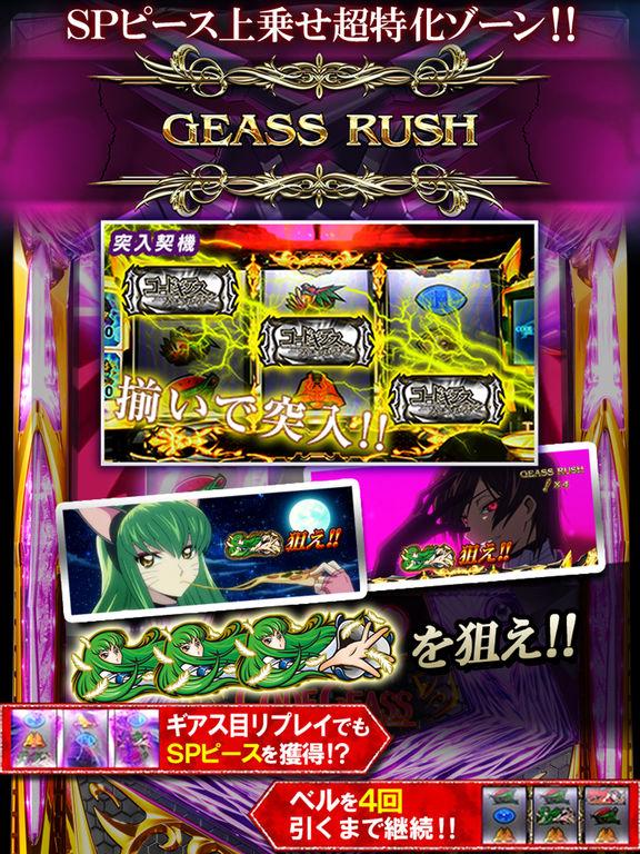 iPad スクリーンショット 3