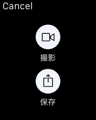 iPhone スクリーンショット 4