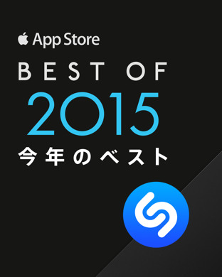iPhone スクリーンショット 1