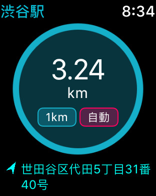 iPhone スクリーンショット 2